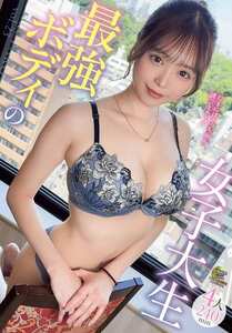  MFCD-023