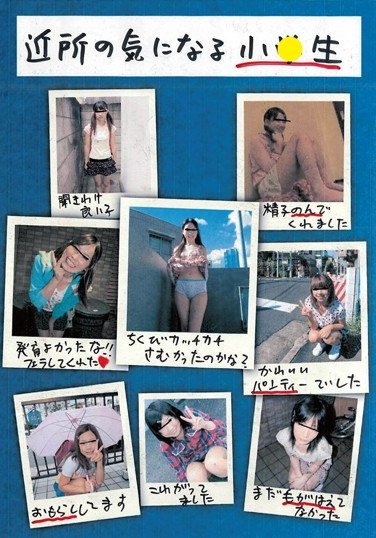  STAR-2005