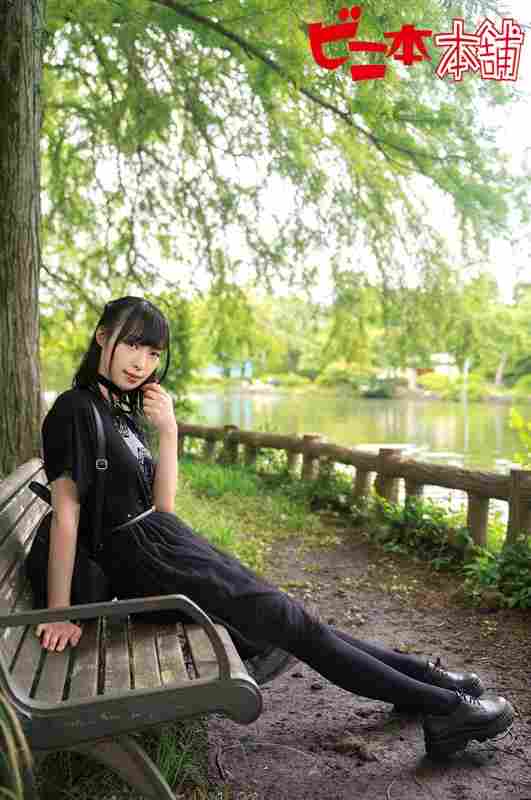  BINI-254