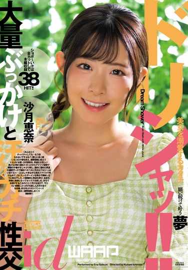  WDI-078