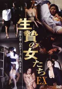 CCDV-019 林華鈴,東城えみ,佐々木麻由子