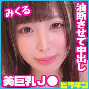  PCHN-075