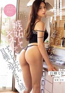  ADN-746