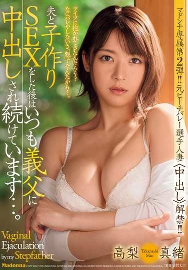  JUQ-922