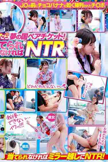  SDMM-184