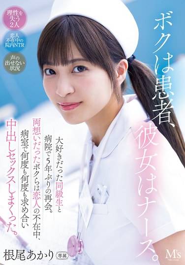  MVSD-632
