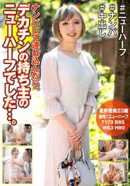  HFC-024