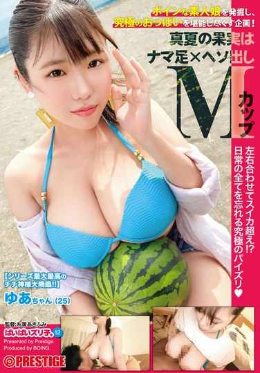  YRK-114