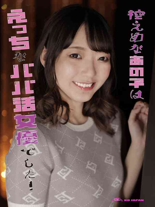  KOJA-005
