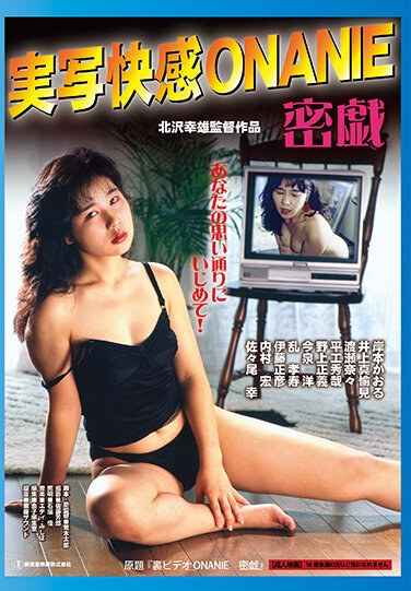  STBD-8829