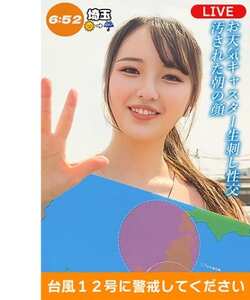 OREMO-461