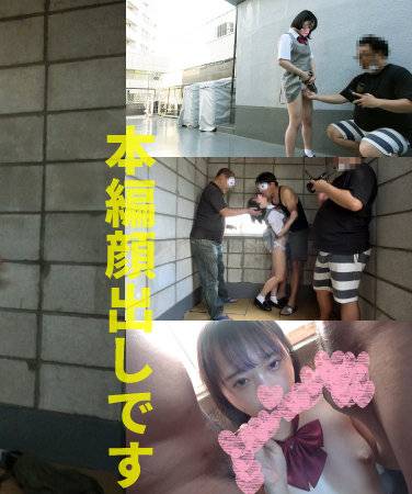  SRSY-061