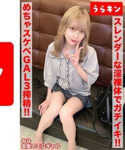 URKN-01203