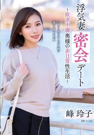 VOD-042