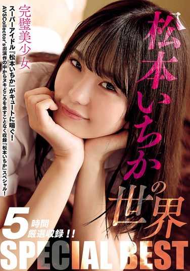  AVSW-065