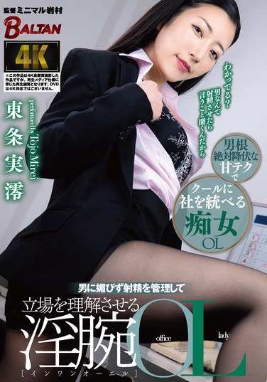  TKBACJ-123