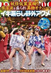  SGKI-065