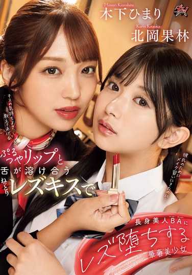  DASS-596