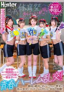  HUNTC-434